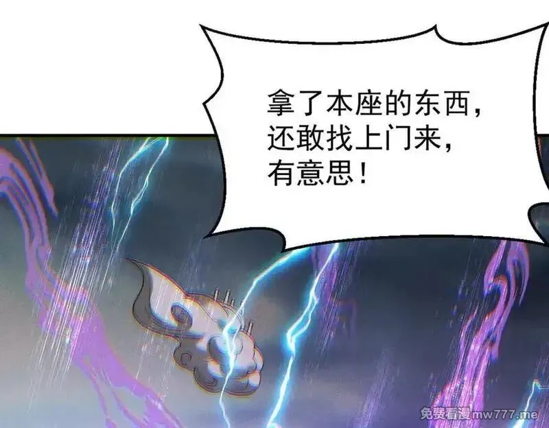 我召唤出了诸天神魔,第141话 陛下，妾身来了。,第23张