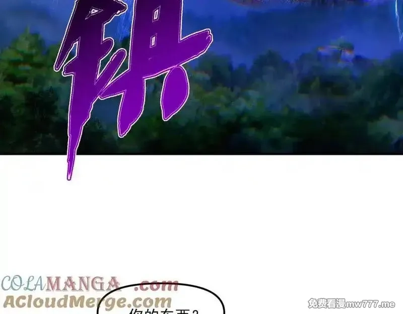 我召唤出了诸天神魔,第141话 陛下，妾身来了。,第25张