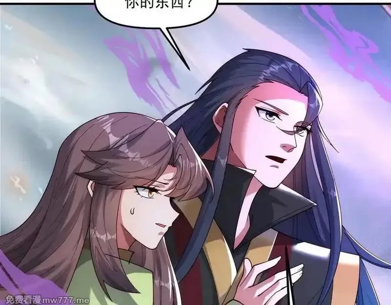 我召唤出了诸天神魔,第141话 陛下，妾身来了。,第26张