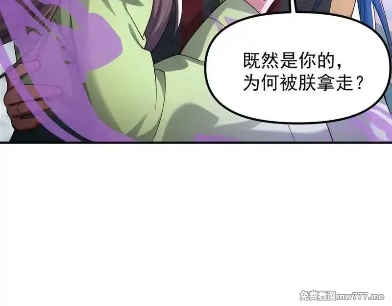 我召唤出了诸天神魔,第141话 陛下，妾身来了。,第27张