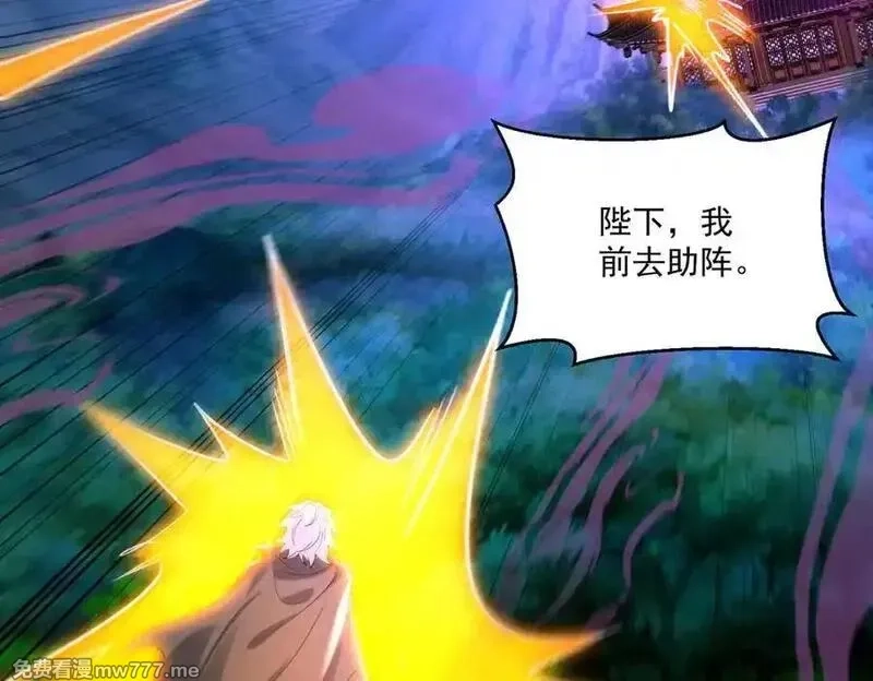 我召唤出了诸天神魔,第141话 陛下，妾身来了。,第36张