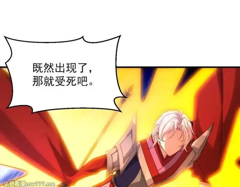我召唤出了诸天神魔,第141话 陛下，妾身来了。,第46张
