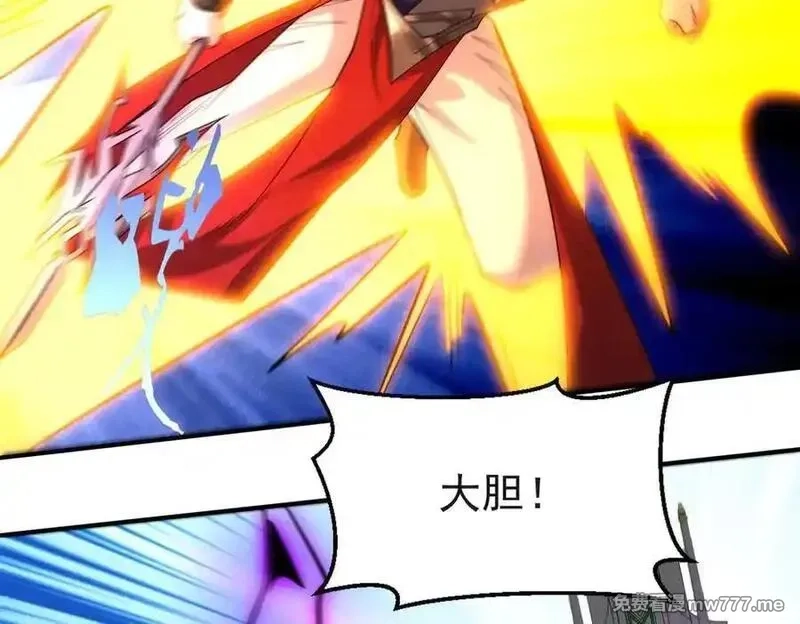 我召唤出了诸天神魔,第141话 陛下，妾身来了。,第47张