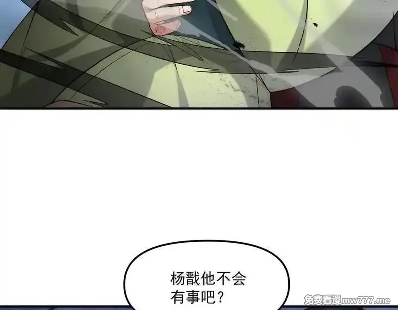 我召唤出了诸天神魔,第141话 陛下，妾身来了。,第62张