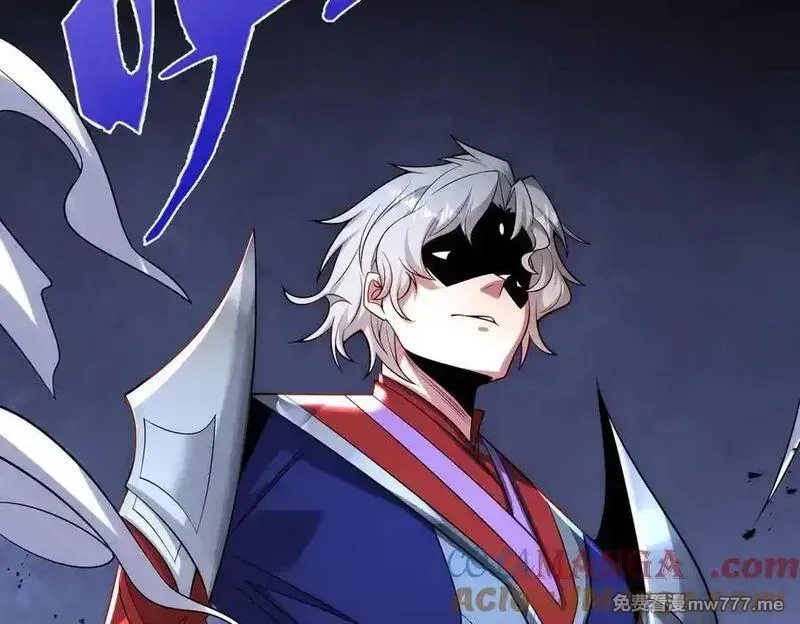 我召唤出了诸天神魔,第141话 陛下，妾身来了。,第65张