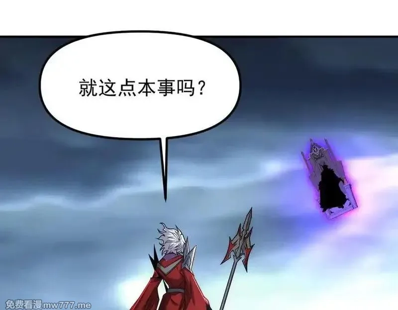 我召唤出了诸天神魔,第141话 陛下，妾身来了。,第68张