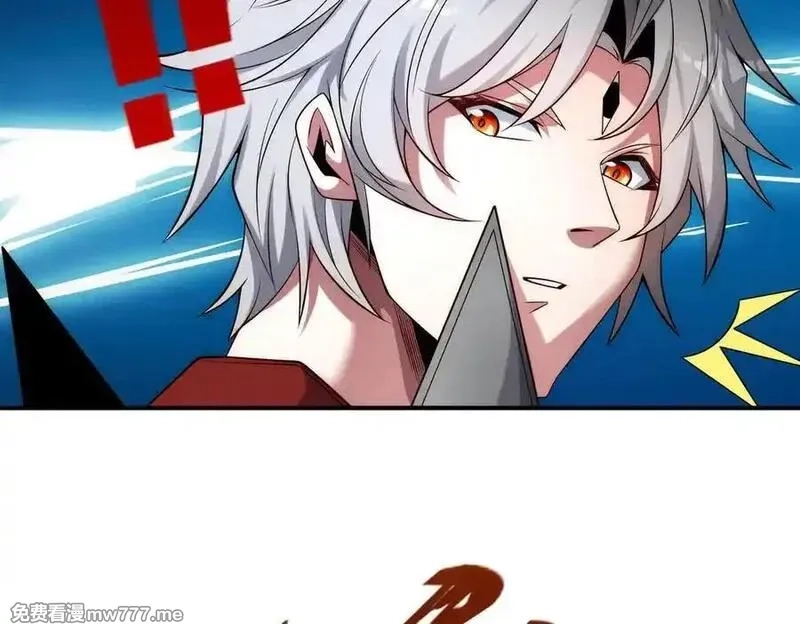 我召唤出了诸天神魔,第141话 陛下，妾身来了。,第71张