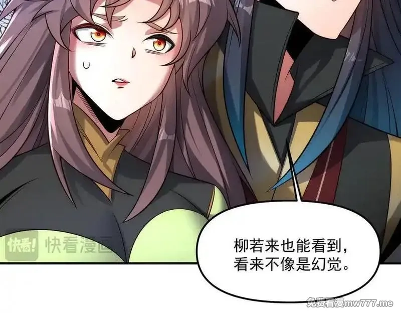 我召唤出了诸天神魔,第141话 陛下，妾身来了。,第82张