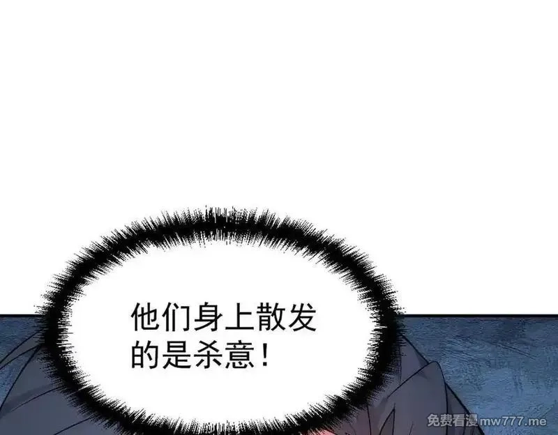 我召唤出了诸天神魔,第141话 陛下，妾身来了。,第83张
