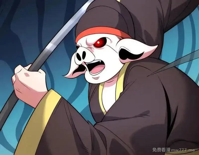 我召唤出了诸天神魔,第141话 陛下，妾身来了。,第87张