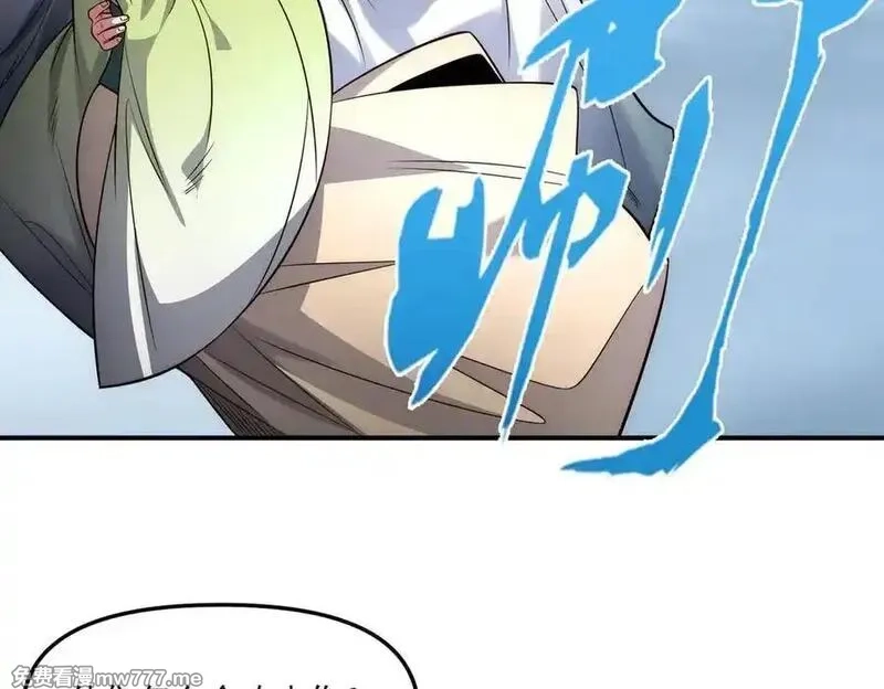 我召唤出了诸天神魔,第141话 陛下，妾身来了。,第90张