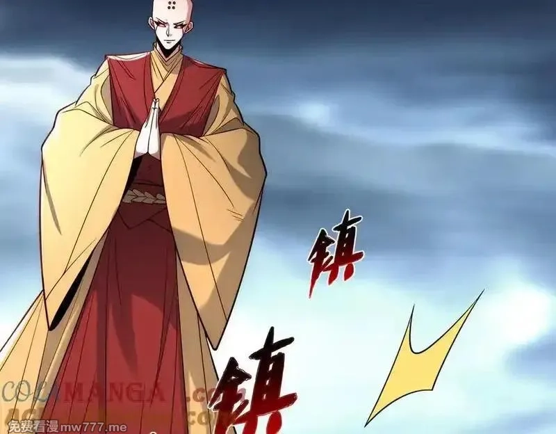我召唤出了诸天神魔,第141话 陛下，妾身来了。,第93张