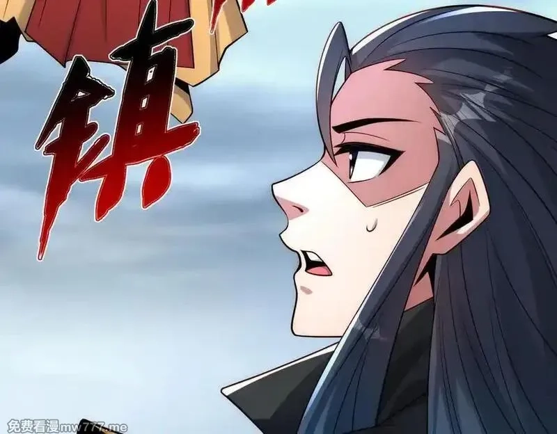 我召唤出了诸天神魔,第141话 陛下，妾身来了。,第94张