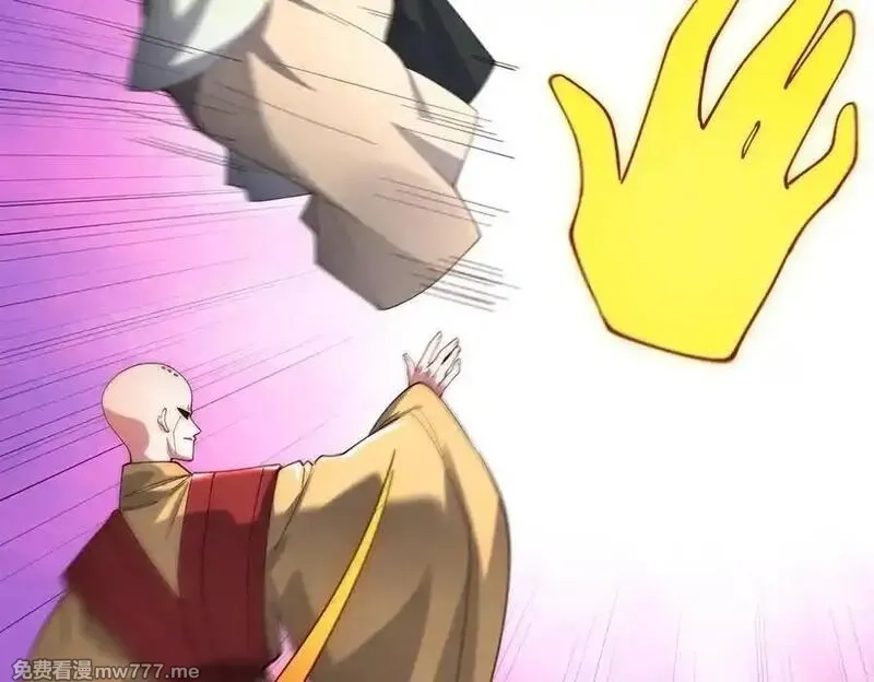 我召唤出了诸天神魔,第141话 陛下，妾身来了。,第98张