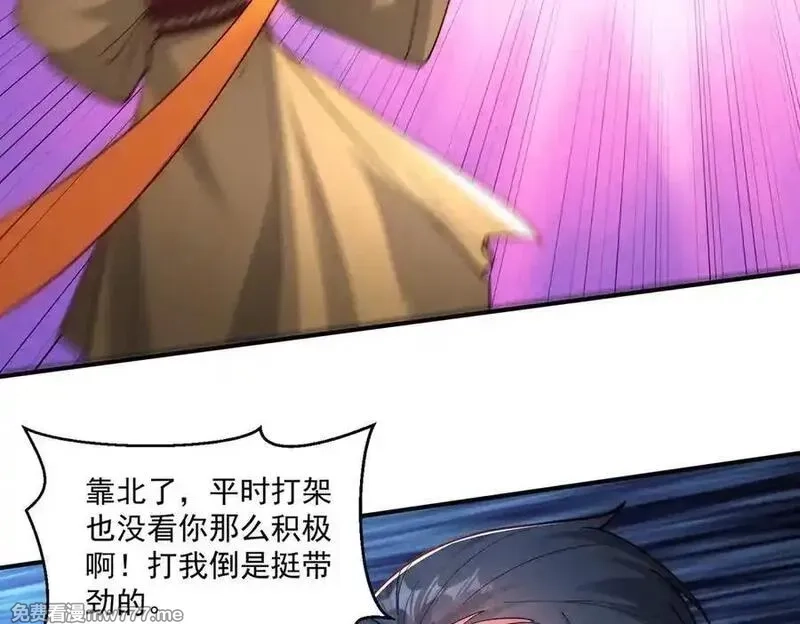 我召唤出了诸天神魔,第141话 陛下，妾身来了。,第99张