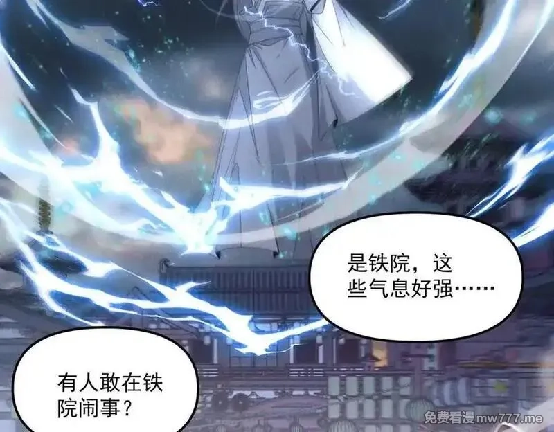 我召唤出了诸天神魔,第148话 这老狐狸疯了,第106张