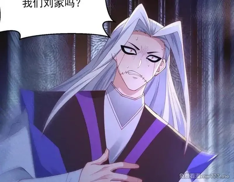 我召唤出了诸天神魔,第148话 这老狐狸疯了,第11张