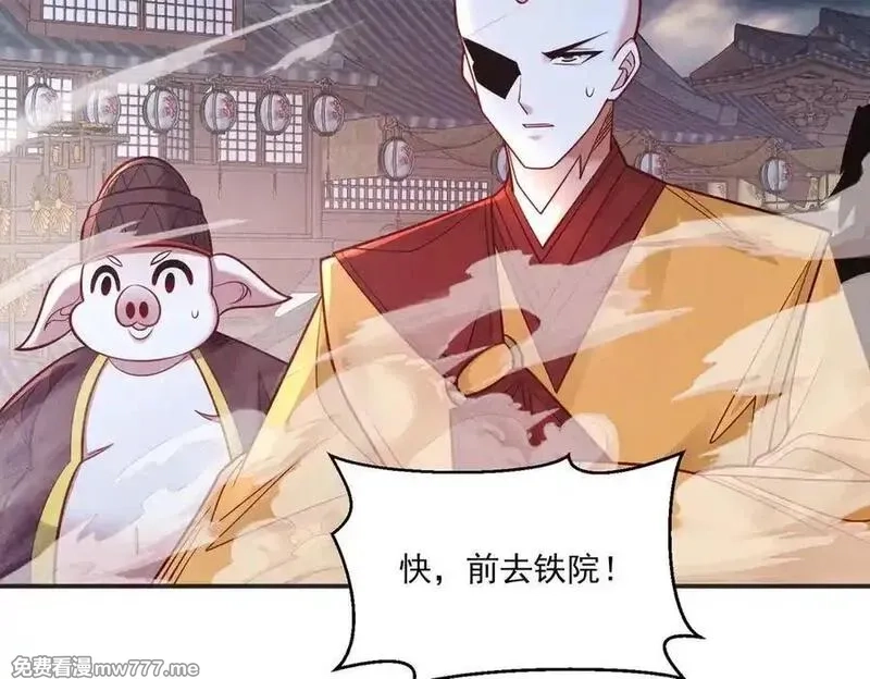 我召唤出了诸天神魔,第148话 这老狐狸疯了,第110张
