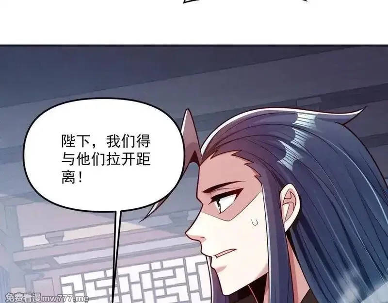 我召唤出了诸天神魔,第148话 这老狐狸疯了,第111张
