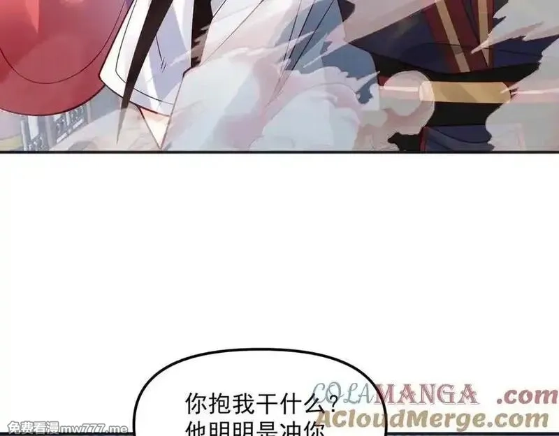我召唤出了诸天神魔,第148话 这老狐狸疯了,第113张