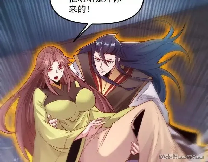 我召唤出了诸天神魔,第148话 这老狐狸疯了,第114张