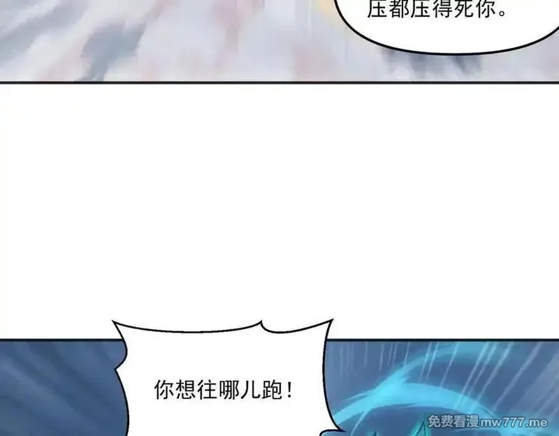 我召唤出了诸天神魔,第148话 这老狐狸疯了,第116张
