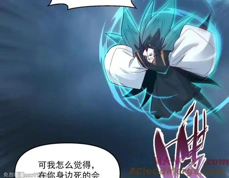 我召唤出了诸天神魔,第148话 这老狐狸疯了,第117张