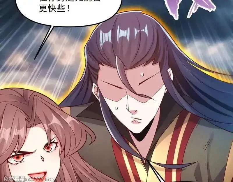 我召唤出了诸天神魔,第148话 这老狐狸疯了,第118张