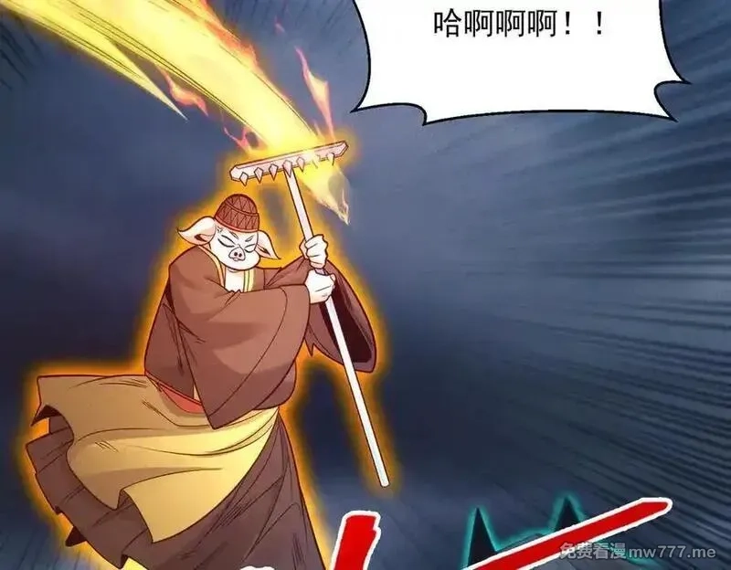 我召唤出了诸天神魔,第148话 这老狐狸疯了,第120张