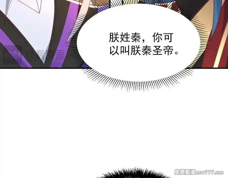 我召唤出了诸天神魔,第148话 这老狐狸疯了,第15张