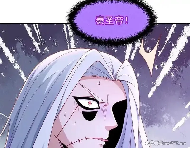 我召唤出了诸天神魔,第148话 这老狐狸疯了,第16张