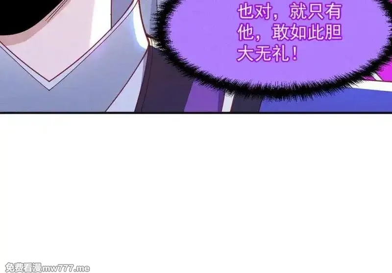 我召唤出了诸天神魔,第148话 这老狐狸疯了,第20张
