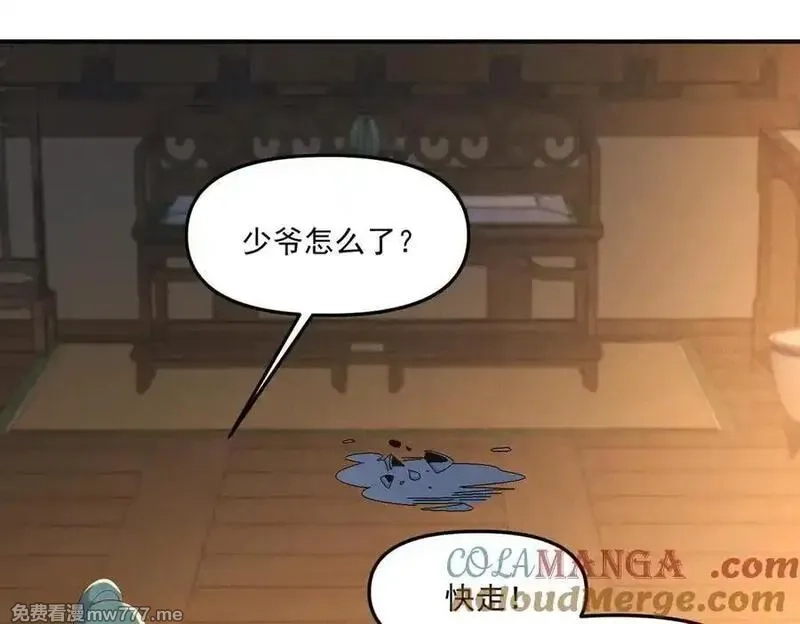 我召唤出了诸天神魔,第148话 这老狐狸疯了,第21张
