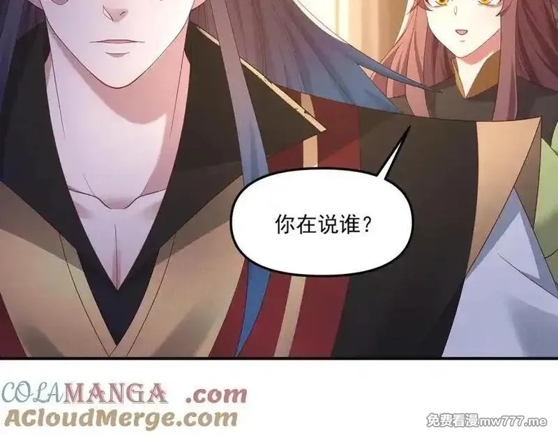 我召唤出了诸天神魔,第148话 这老狐狸疯了,第25张