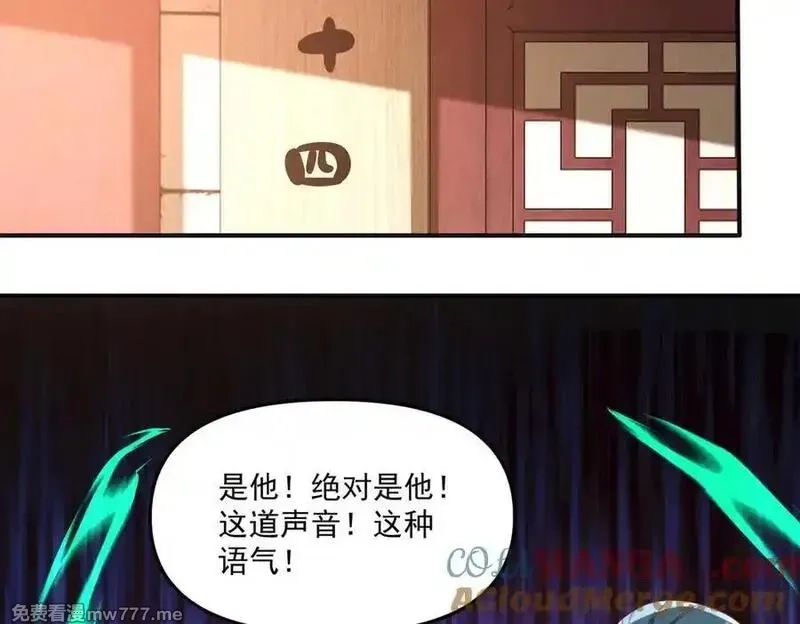 我召唤出了诸天神魔,第148话 这老狐狸疯了,第29张