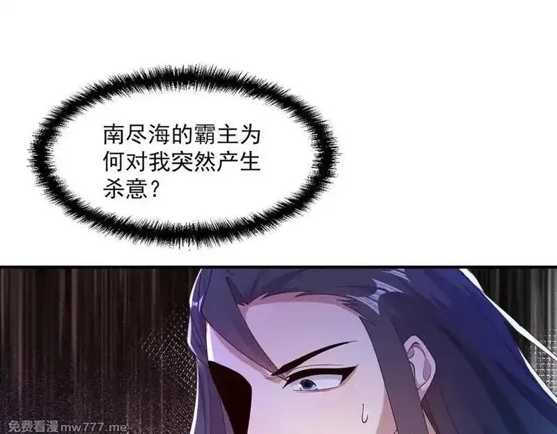 我召唤出了诸天神魔,第148话 这老狐狸疯了,第36张