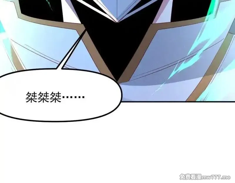 我召唤出了诸天神魔,第148话 这老狐狸疯了,第44张