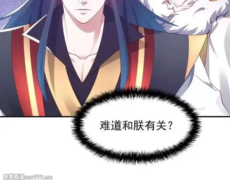我召唤出了诸天神魔,第148话 这老狐狸疯了,第46张