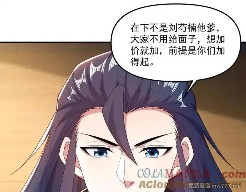 我召唤出了诸天神魔,第148话 这老狐狸疯了,第5张