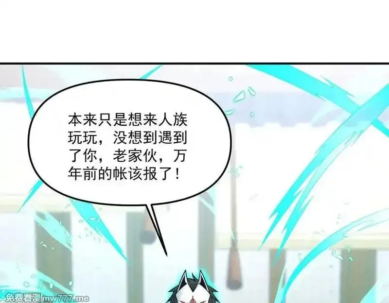 我召唤出了诸天神魔,第148话 这老狐狸疯了,第56张