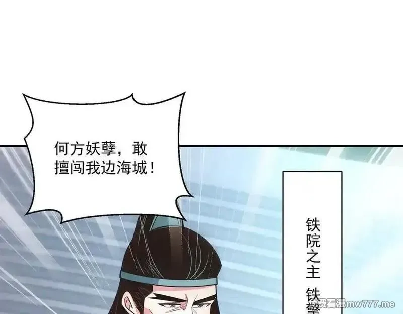 我召唤出了诸天神魔,第148话 这老狐狸疯了,第59张