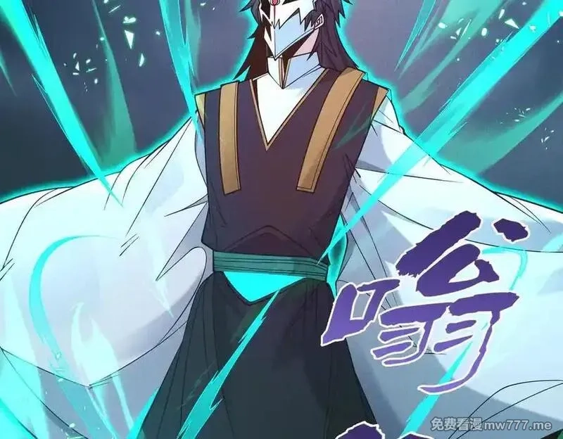我召唤出了诸天神魔,第148话 这老狐狸疯了,第64张