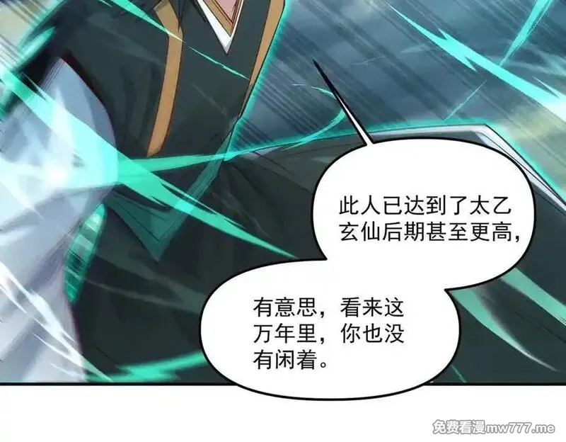 我召唤出了诸天神魔,第148话 这老狐狸疯了,第74张