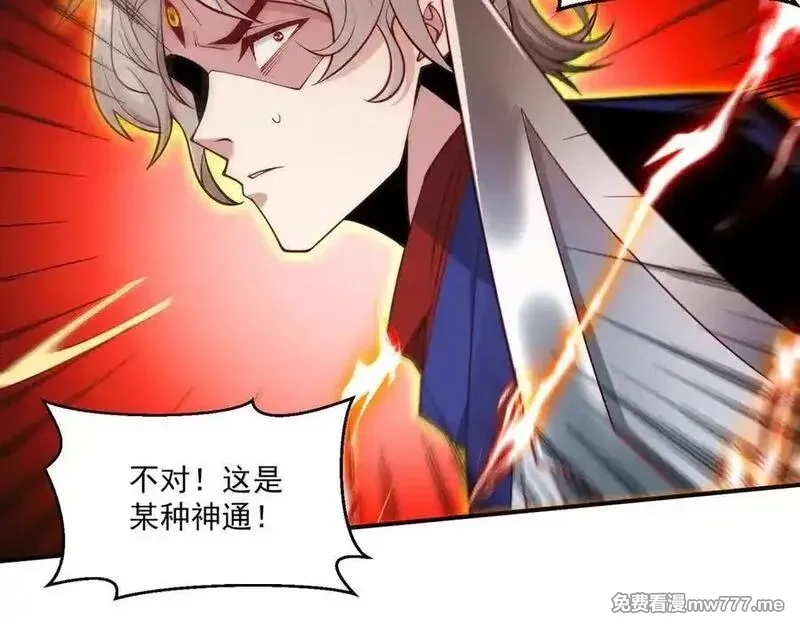 我召唤出了诸天神魔,第148话 这老狐狸疯了,第82张