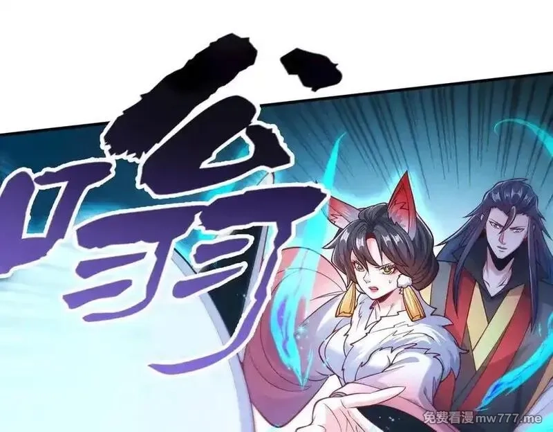 我召唤出了诸天神魔,第148话 这老狐狸疯了,第83张