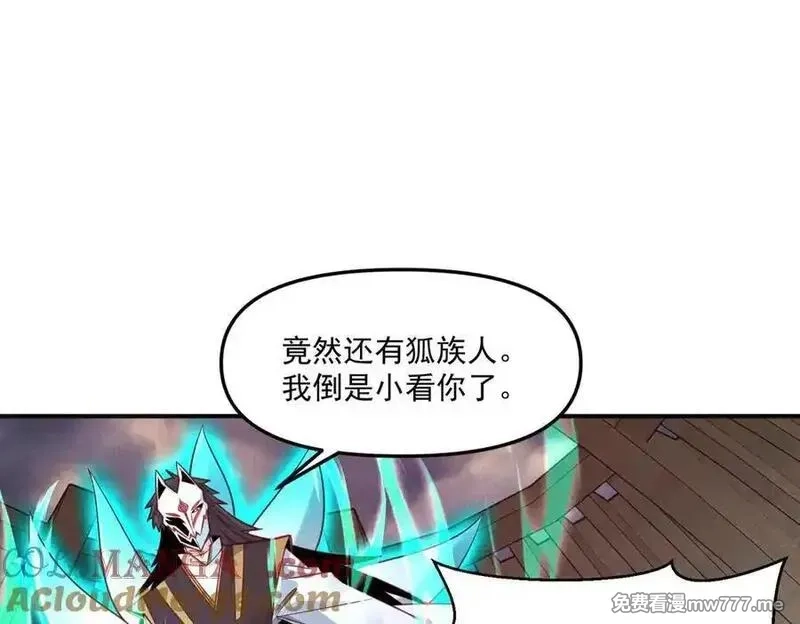 我召唤出了诸天神魔,第148话 这老狐狸疯了,第89张