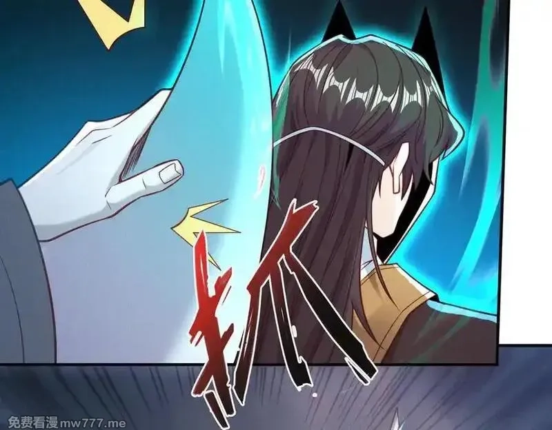 我召唤出了诸天神魔,第148话 这老狐狸疯了,第92张
