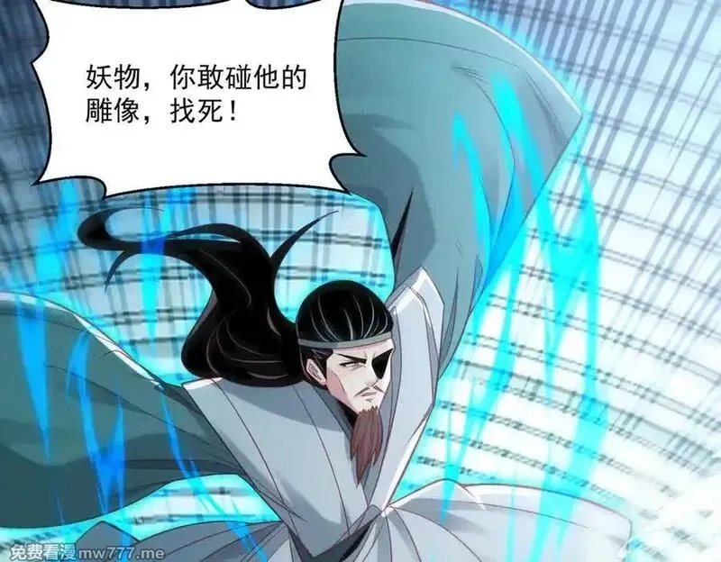 我召唤出了诸天神魔,第148话 这老狐狸疯了,第99张