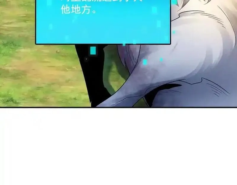 我召唤出了诸天神魔,第132话 差点玩大了,第14张