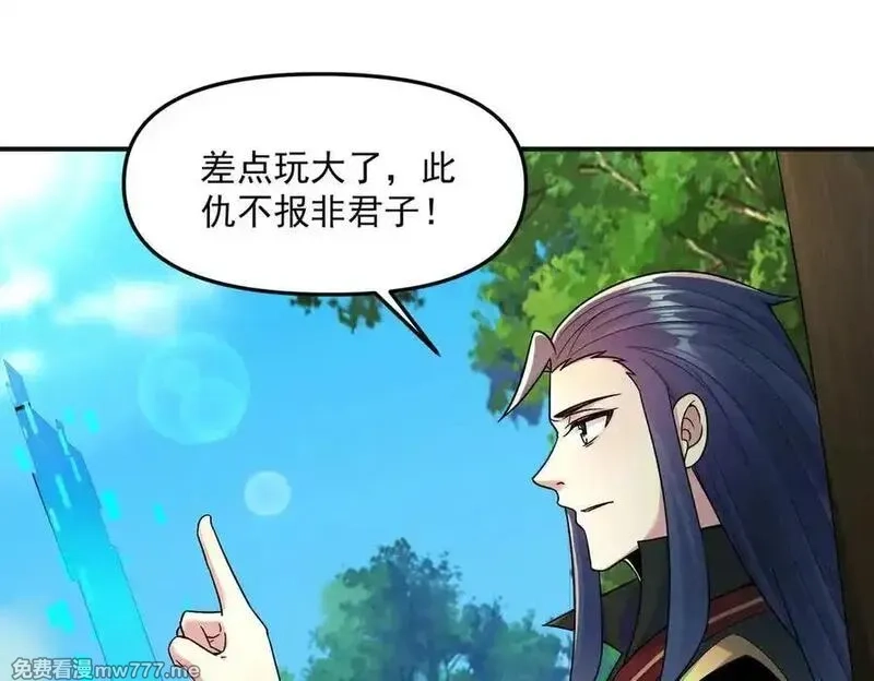 我召唤出了诸天神魔,第132话 差点玩大了,第15张